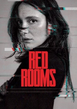 Красные комнаты